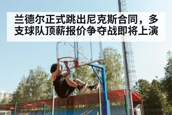 basketball player dunking